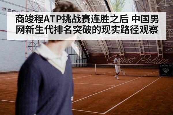 tennis player hard court action