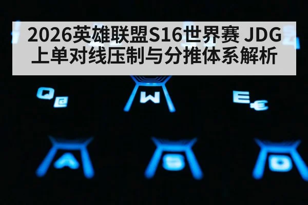 gaming keyboard closeup
